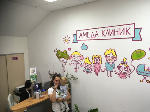 Все фото