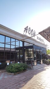Ason (Qanış Sätbaev street, 2), cafe