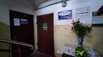 Ленинское отделение Курской Областной Общественной организации Всероссийское общество инвалидов (Dzerzhinsky Street, 82), community organization
