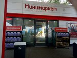 Минимаркет (Industrialniy Avenue, 46), convenience store