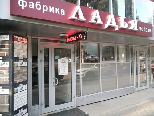 Новая Информация О Магазине