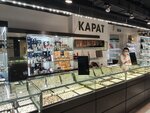 Карат (Budyonnovskiy Avenue, 30/46), jewelry store