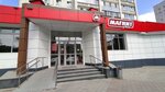 Magnit (50 Let Oktyabrya Street, 3) ، محل بقالة