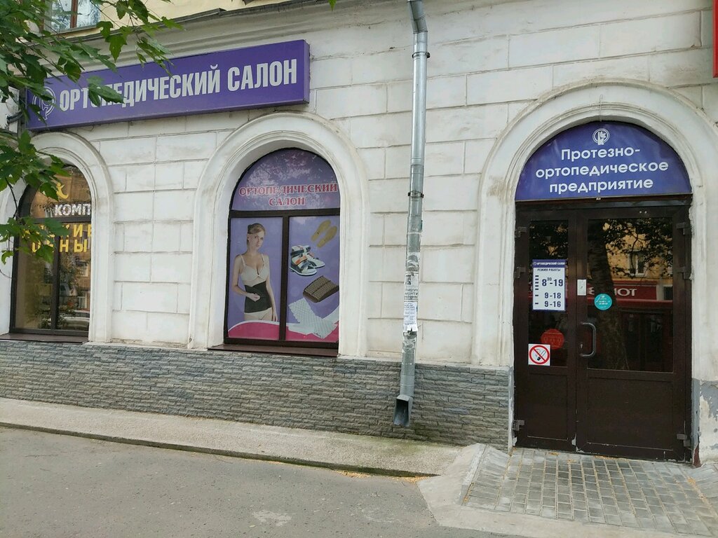 Чанган салон киров
