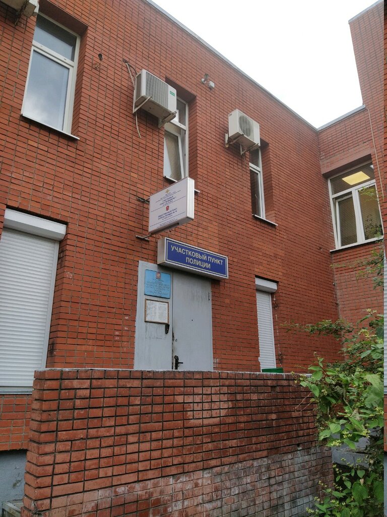 Departamento de policía Territorial'nye organy Mvd Rossii, , foto