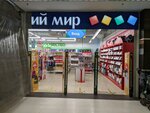 Detsky mir (Maliy Vasilyevskogo Ostrova Avenue, 88к2), children's store