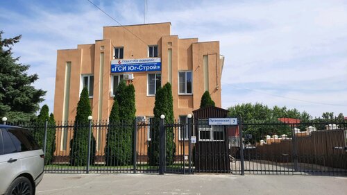 Промышленное строительство ГСИ Юг-Строй, Волгоград, фото