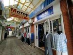Мотор (Киевская улица, 100Б/1), clothing store