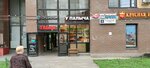 Овощи фрукты (Sovkhoznaya Street, 9), greengrocery