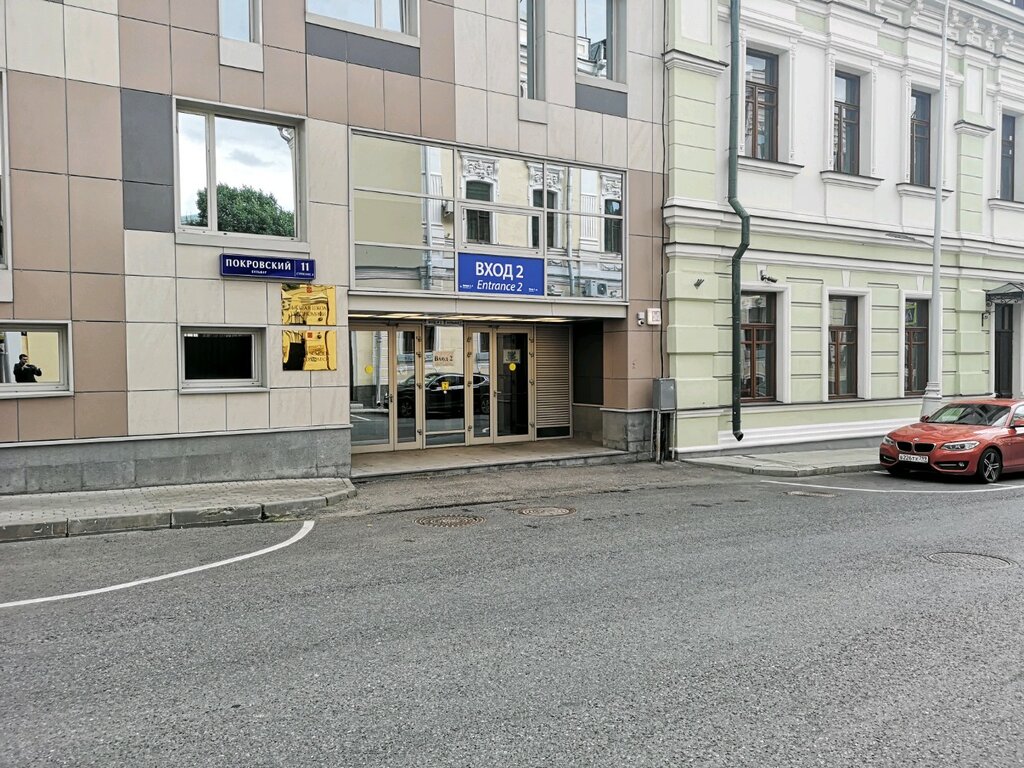 مركز تدريب متقدم Hse University, Center of Continuing Education ، موسكو، صورة