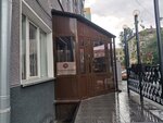 Мануфактура мебели (Krylova Street, 10А), muebles a medida