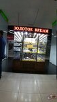 Golden Time (prospekt Avtomobilistov, 4А/1), watch shop