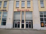 Elite Moda (Molodogvardeyskaya Street, 57), clothing store