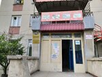 Agentstvo-jekspertnoj-ocenki-algoritm (Железнодорожная улица No:5), eksper büroları  Simferopol'dan (Akmescit'ten)