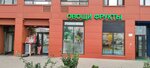 Овощи и фрукты (Sovkhoznaya Street, 16к2), greengrocery