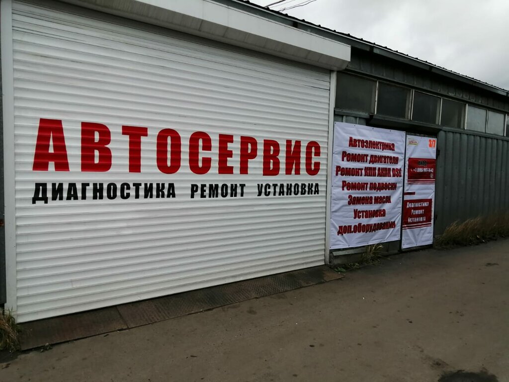 Магазин 1 Маршрут