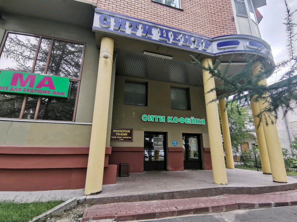 Торговый центр Сити-центр, Архангельск, фото