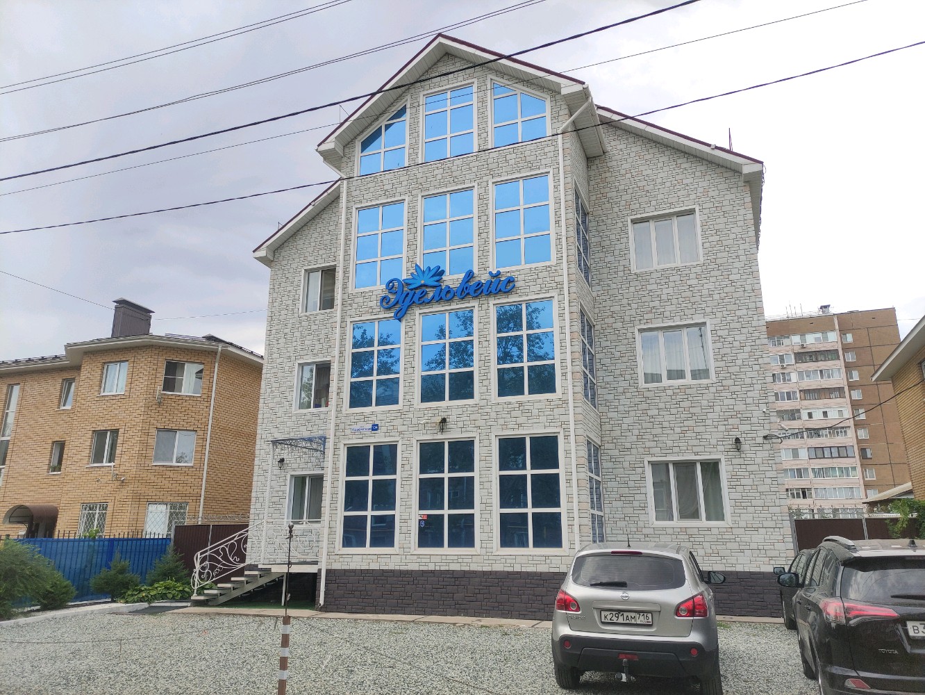 Фото Эдельвейс