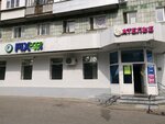 Fix Price (Serova Street, 35), artículos para el hogar