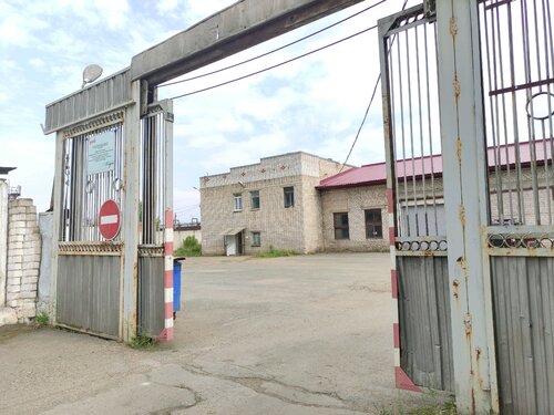 Ижевский отдел Гдмс структурного подразделения центральной дирекции ...