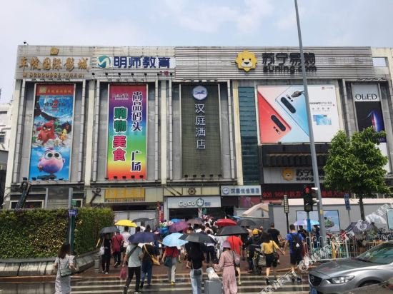 Фото 7 Days Premium Guangzhou Chepi Subway Station Suning Square