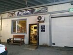 Аквариум (60-Letiya Oktyabrya Avenue, 109Б), lavado de coches