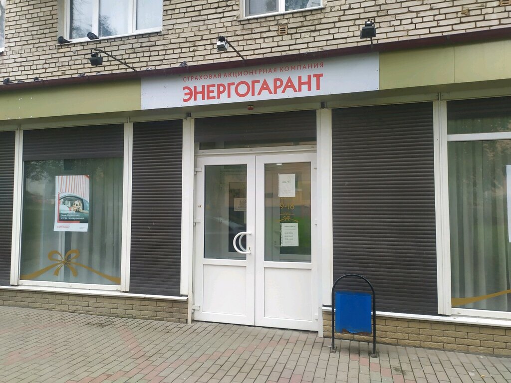 Тула вск осаго