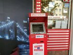 Payberry (проспект Кирова, 57Е), payment terminal