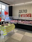 Дело в мясе (ул. Дзержинского, 22, Волгоград), магазин мяса, колбас в Волгограде