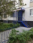 Privat-Dent (Babakina Street, 13) ، عيادات الأسنان