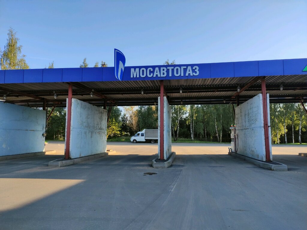 АГНС, АГЗС, АГНКС Газовая заправка Мосавтогаз, Сергиев Посад, фото