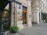 Nat (Neglinnaya Street, 15), associations and industrial unions