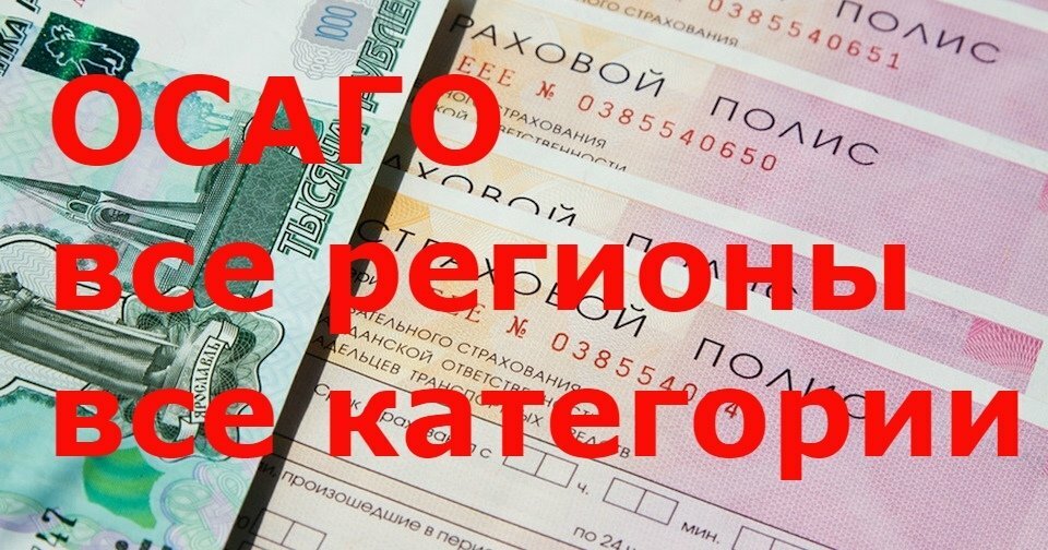 Compañía de seguros РосГарант страхование, , foto