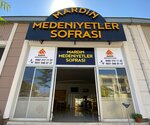 Mardin Cuisine (Mardin, Artuklu, 13 Mart Mah., Vali Mustafa Yaman Cad., 1), restaurant
