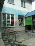 Секонд hand (Rabochiy Avenue, 55), clothing store