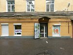 Print Up (Moskovskiy Avenue, 7А) ، مركز نسخ