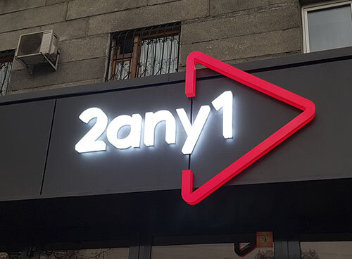 Рекламные вывески