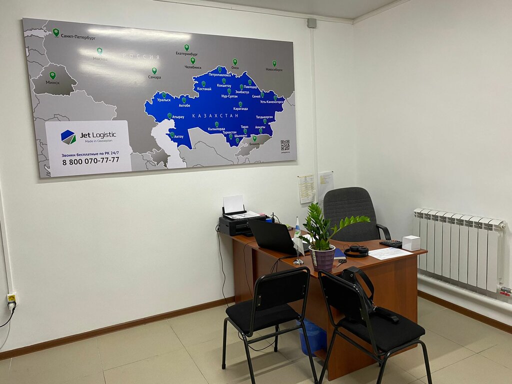 Logistics company Jet Logistic, Taldikorgan, photo