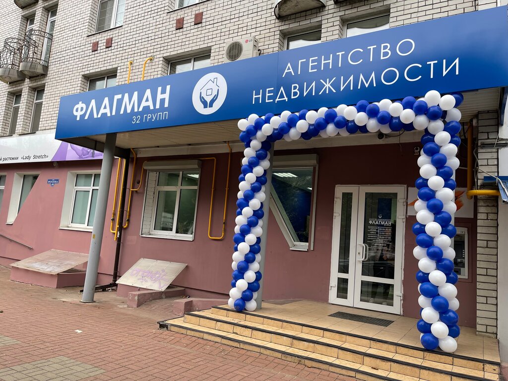 Мясорубка ул фокина 32 брянск фото