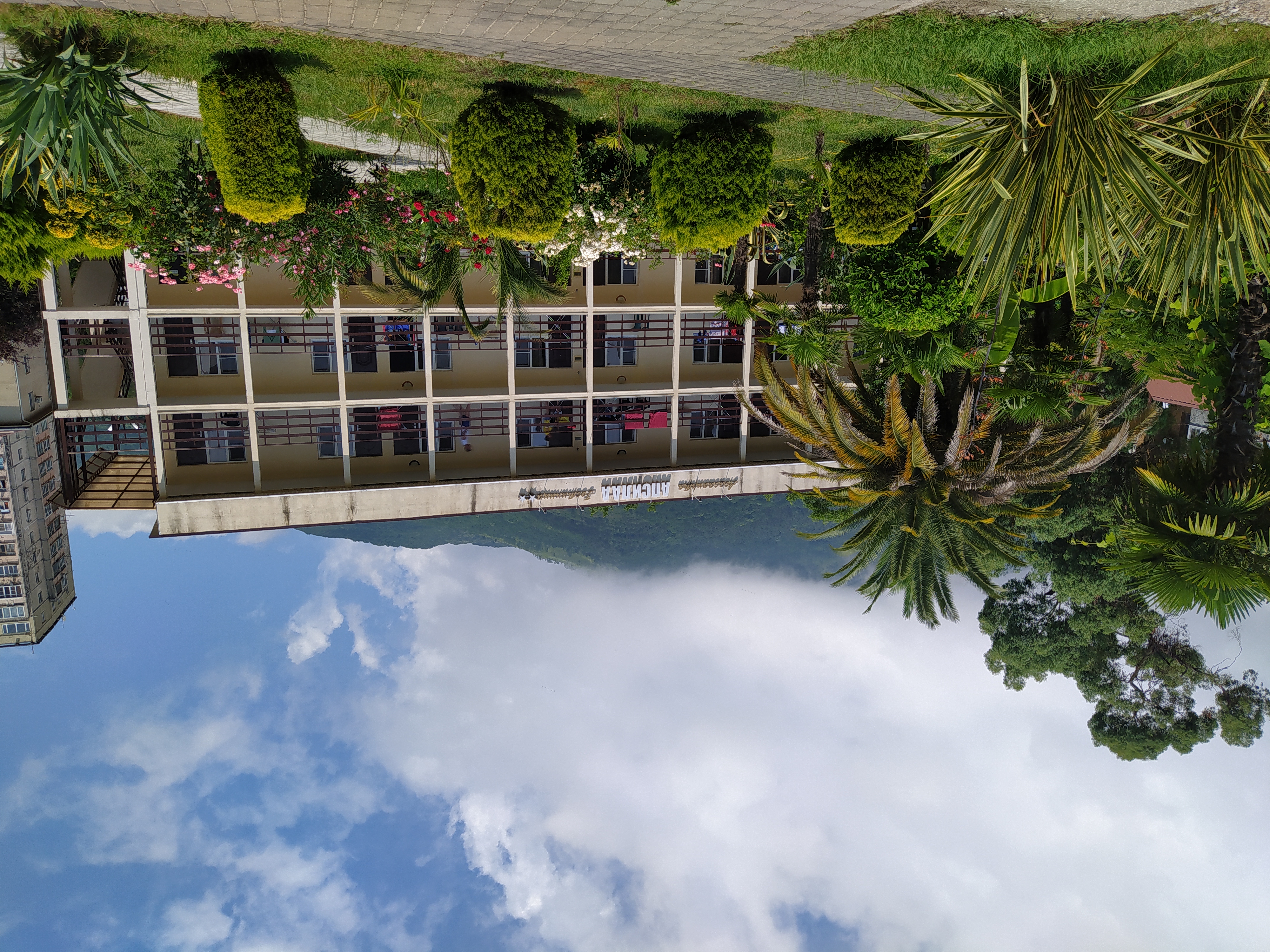 Фото Апсилаа