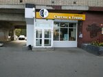 Svetloe i Temnoe (Respubliki Street, 92/8) ، متجر بيع البيرة