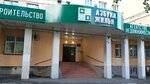 An Azbuka Zhilya (Lenina Avenue, 71), agencia inmobiliaria