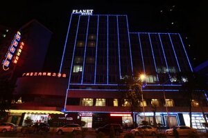 Guangzhou Planet Hotel