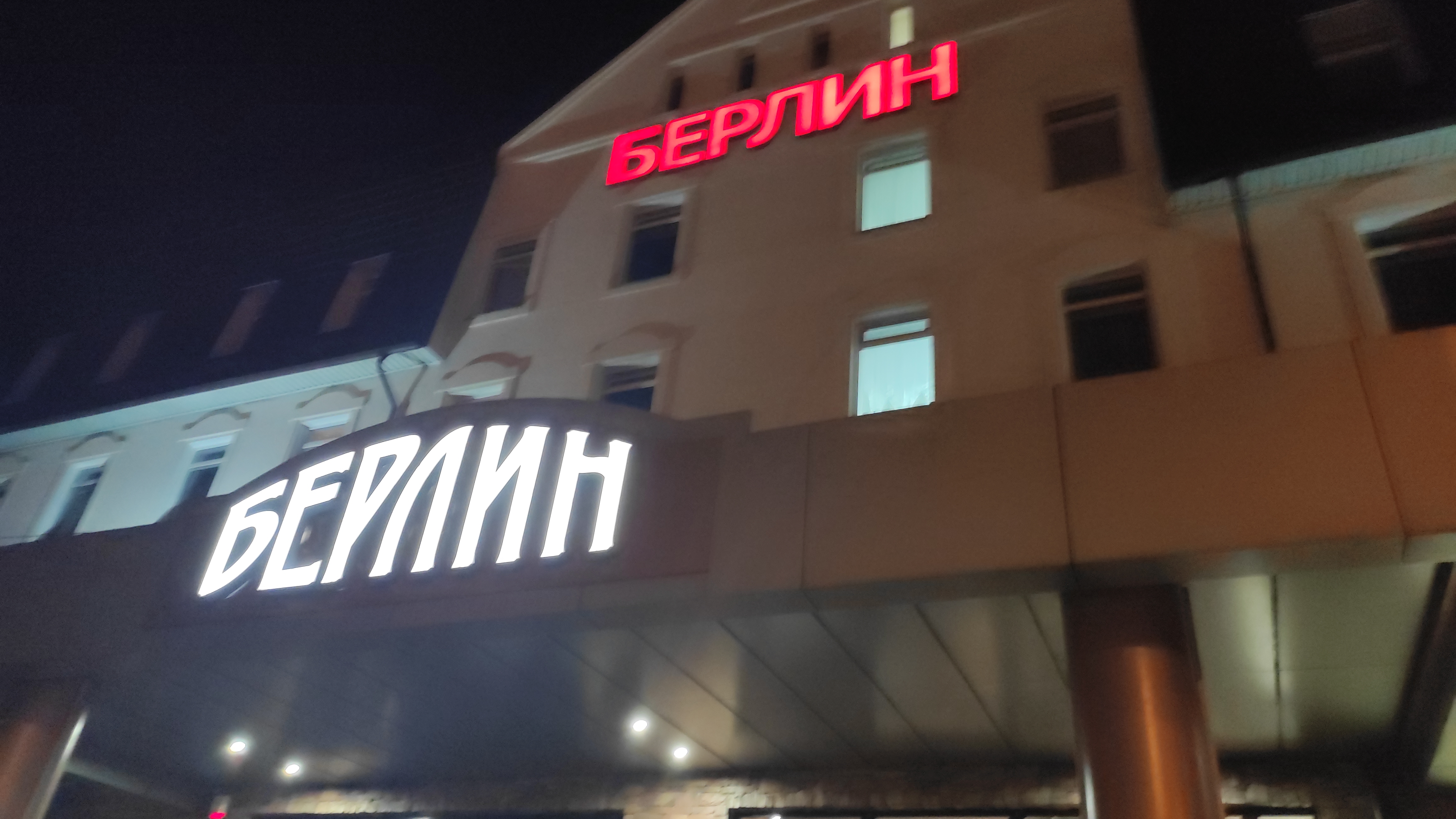 Фото Берлин