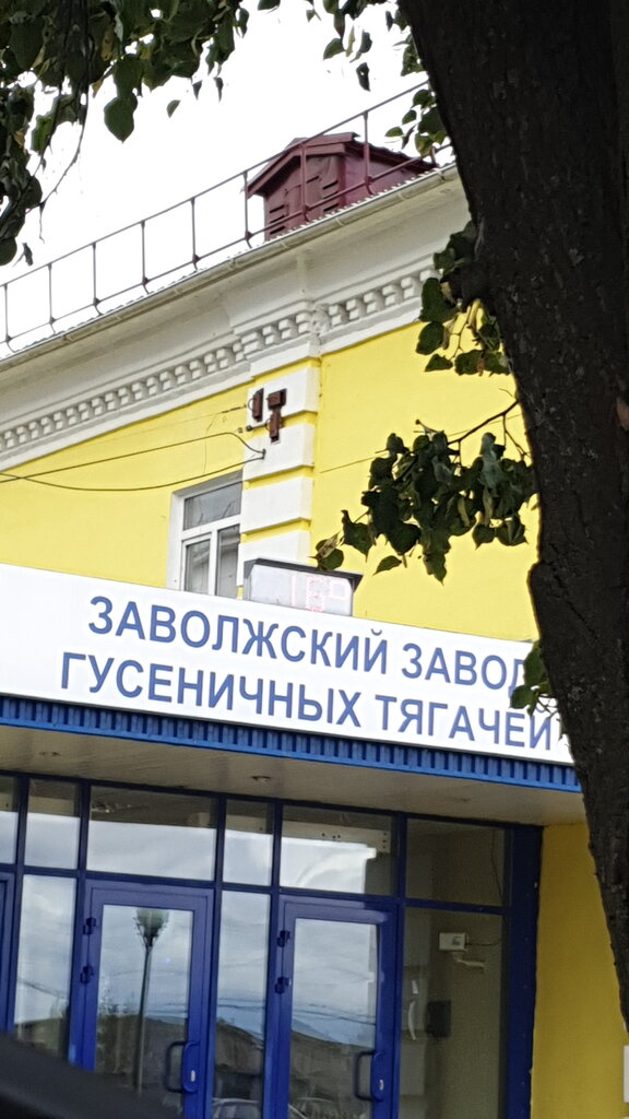 آلات البناء Zavolzhsky zavod gusenichnykh tyagachey ، ، صورة