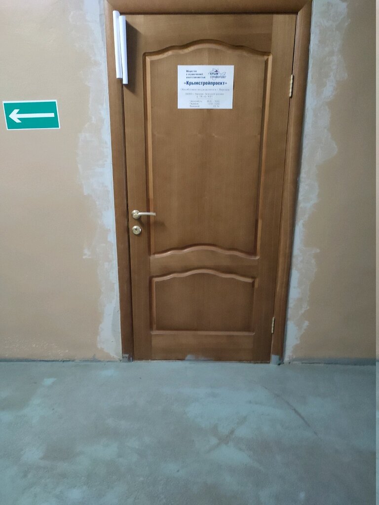 Construction company Крымстройпроект, Voronezh, photo