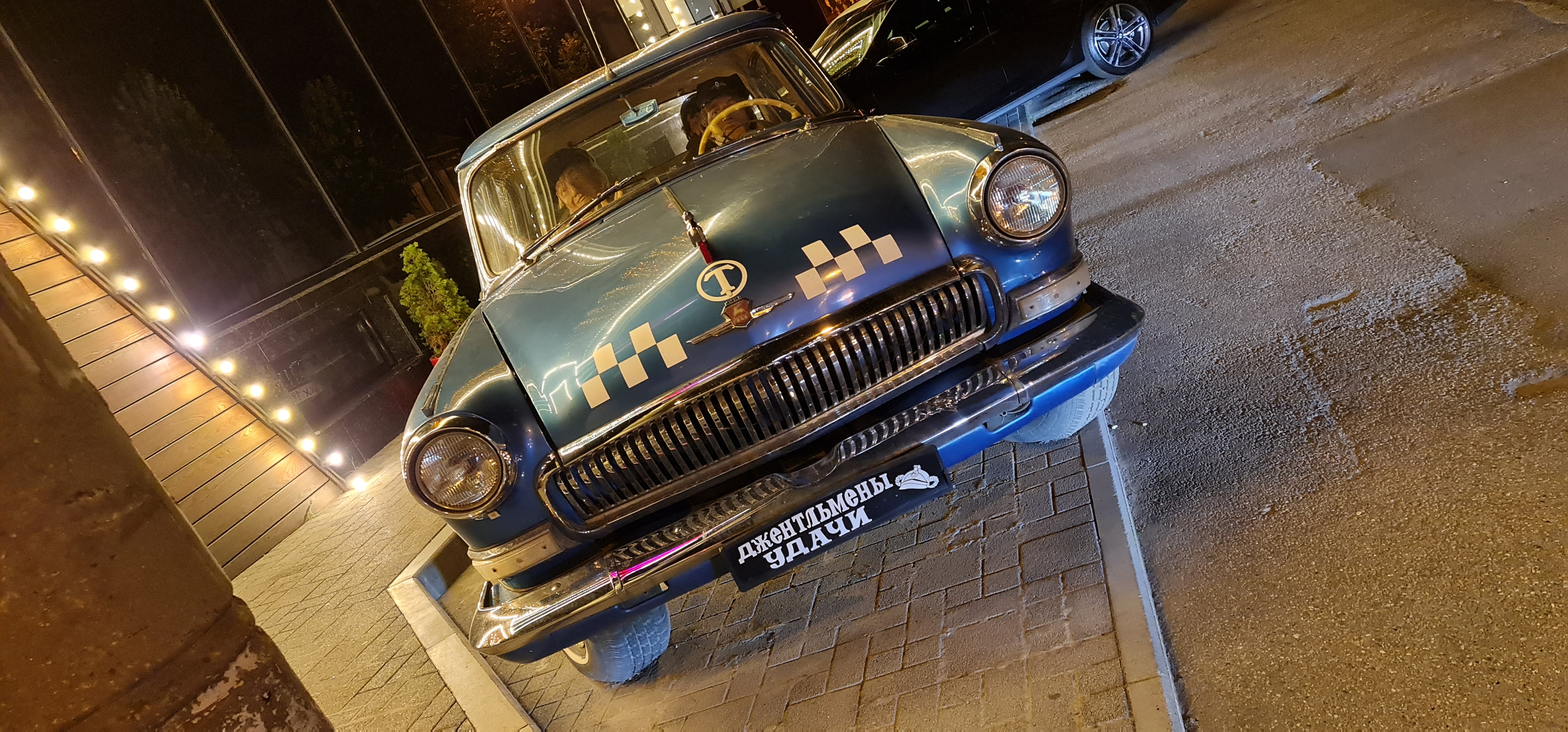 Фото Golden Tulip Krasnodar