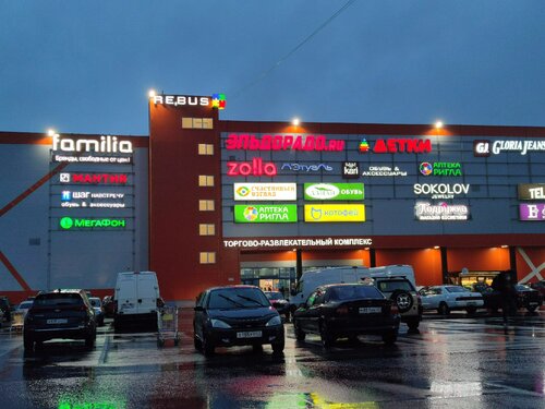 Shopping mall Rebus, Vyborg, photo