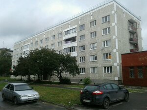 Уралредмет