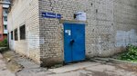 Центральный тепловой пункт № 3 (Lenin Avenue, 61Б), engineering infrastructure